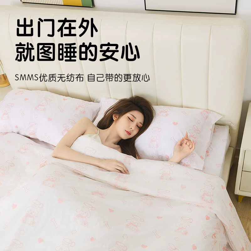 TUKUN一次性床单被罩四件套隔脏灭菌单人套装加厚旅行出差 5.9元 - 86线报 TUKUN一次性床单被罩四件套隔脏灭菌单人套装加厚旅行出差 5.9元 - 86线报