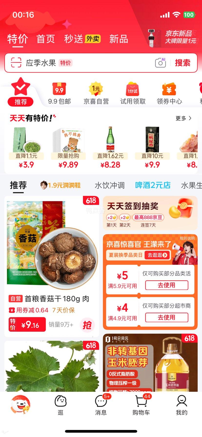 星空银粉面女士石英表磨砂皮带紫色 4.49元 - 线报酷