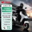 线报图片