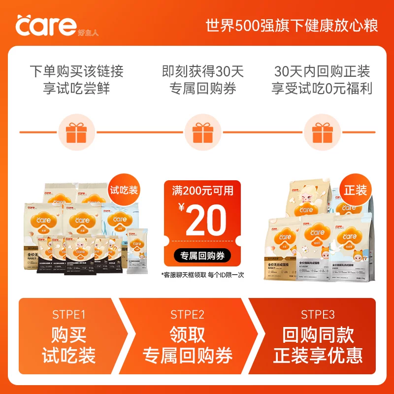 好主人金装猫粮试吃装天然无谷幼猫成猫蓝猫全阶段专用体验装400g 8.01元 - 86线报 好主人金装猫粮试吃装天然无谷幼猫成猫蓝猫全阶段专用体验装400g 8.01元 - 86线报