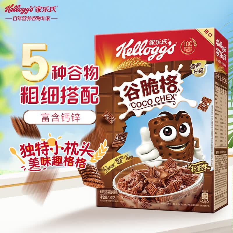 家乐氏谷脆格即食谷物150g 7.9元 - 86线报 家乐氏谷脆格即食谷物150g 7.9元 - 86线报