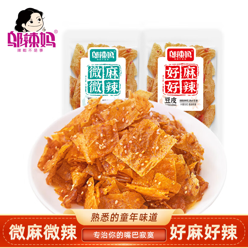 邬辣妈麻辣豆皮宿舍办公室解馋休闲零食品小吃无糖手撕麻辣片湖南特产微麻微辣10包200g 7.4元 - 86线报