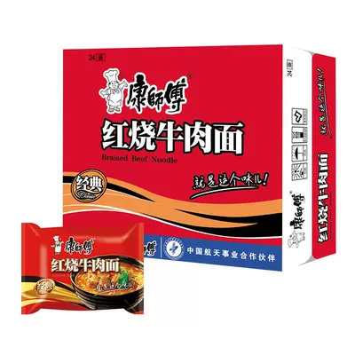 康师傅经典红烧牛肉面袋装整箱红烧*5+酸菜*5+番茄*5+老母鸡*5 42.2元 - 86线报