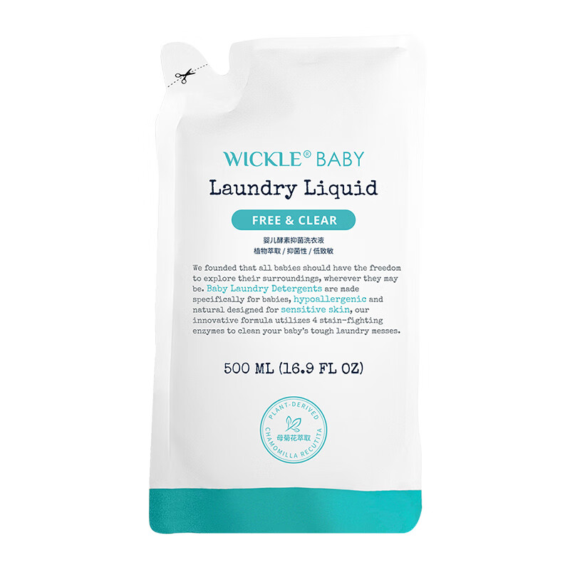 WICKLE酵素抑菌婴儿洗衣液补充装500ml组合香型500mL 10.41元 - 86线报 WICKLE酵素抑菌婴儿洗衣液补充装500ml组合香型500mL 10.41元 - 86线报
