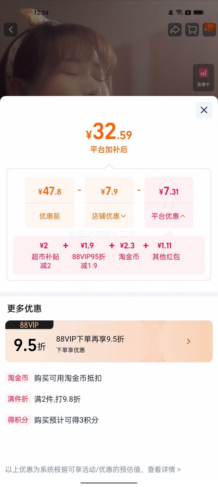 王老吉凉茶250ml×24盒 32.19元 - 86线报 王老吉凉茶250ml×24盒 32.19元 - 86线报