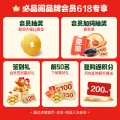 必品阁 王水饺 荠菜猪肉 1.2kg 15.07元 图片 2