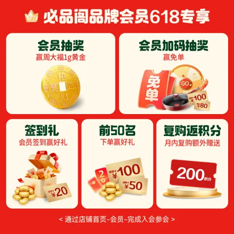 必品阁 王水饺 荠菜猪肉 1.2kg 15.07元 图片 2