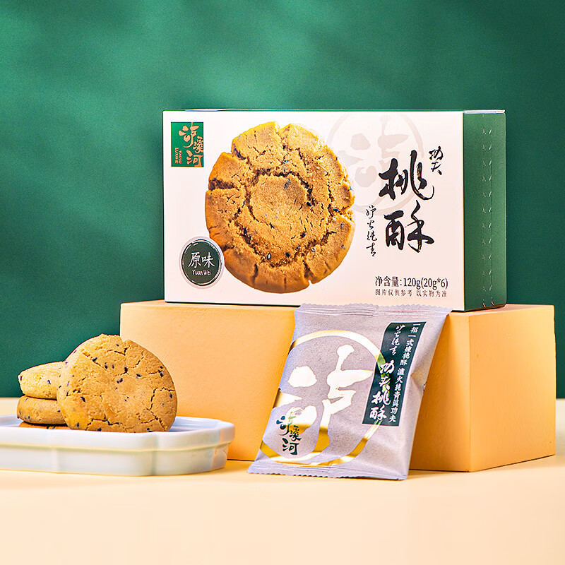 泸溪河原味功夫桃酥120g*1盒 12.9元 - 86线报 泸溪河原味功夫桃酥120g*1盒 12.9元 - 86线报