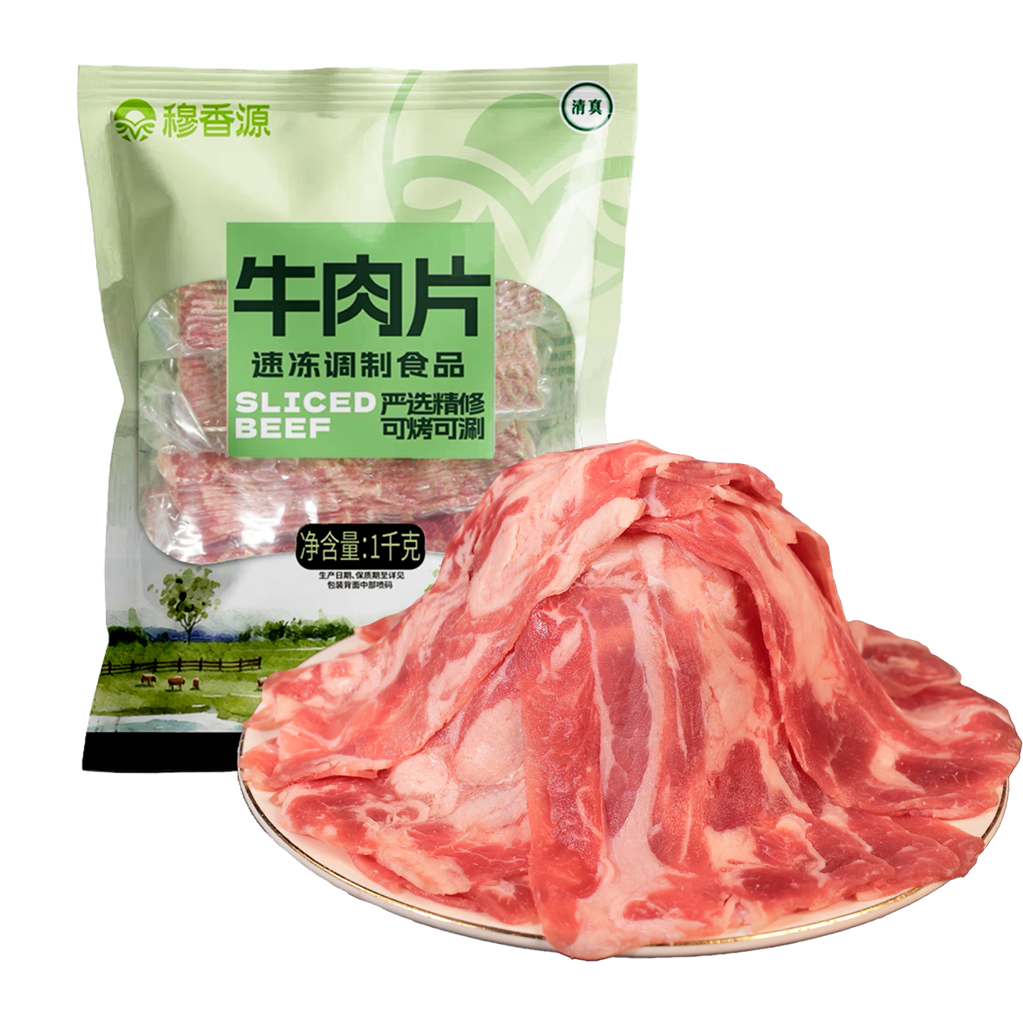 穆香源甄选调理牛肉片2斤 39.9元 - 86线报 穆香源甄选调理牛肉片2斤 39.9元 - 86线报