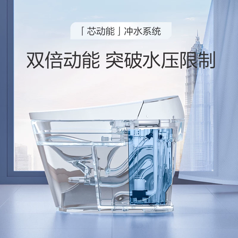 恒洁全智能马桶H35Pro泡沫盾+零压劲冲+智控翻盖+随心贴 1384.15元 - 86线报