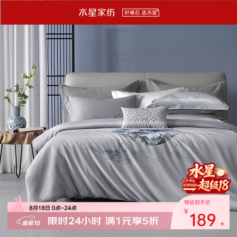 百丽丝60支长绒棉贡缎四件套纯棉千悦澜川1.5米床 189元 - 线报酷