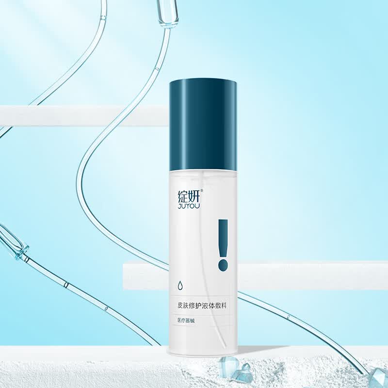 绽妍皮肤修护液体敷料120ml 65.2元 - 86线报