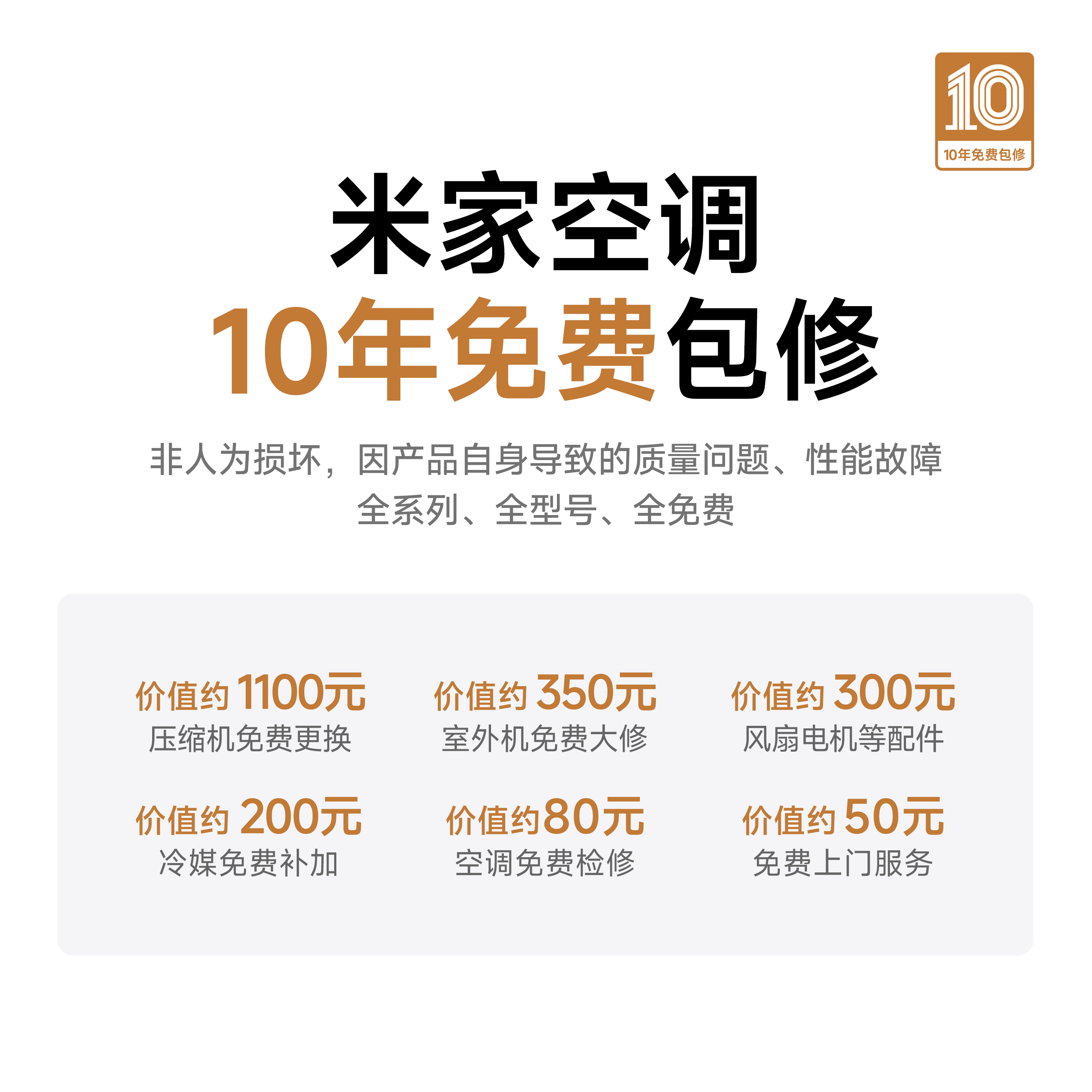 米家小米速冷静系列双排铜管35GW-PG15/A1A1新一级能效壁挂式空调大1.5匹 1317.5元 - 86线报