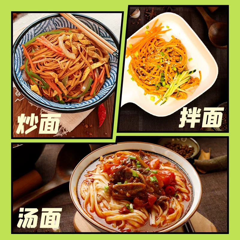 金沙河面条原味挂面鸡蛋挂面龙须挂面早餐速食劲道爽滑5斤装 9.87元 - 86线报