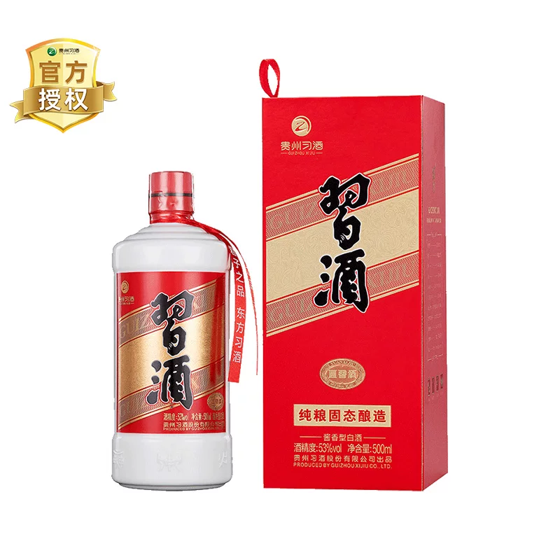习酒酱香型白酒单瓶装53%vol500ml 57.98元 - 线报酷