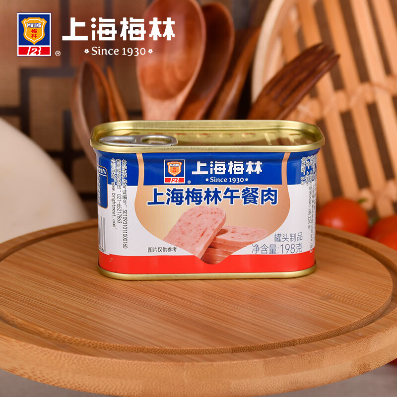 梅林上海梅林午餐肉罐头罐装猪肉火锅熟食198g*10罐 59.8元 - 86线报
