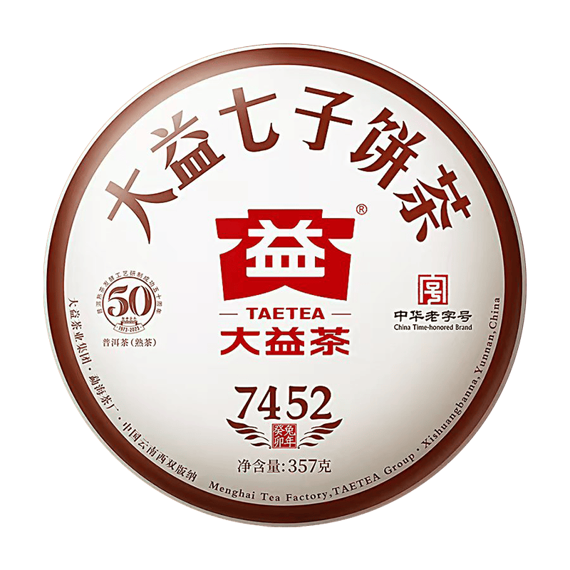 大益2023年7452熟茶饼茶357g 59元 - 86线报