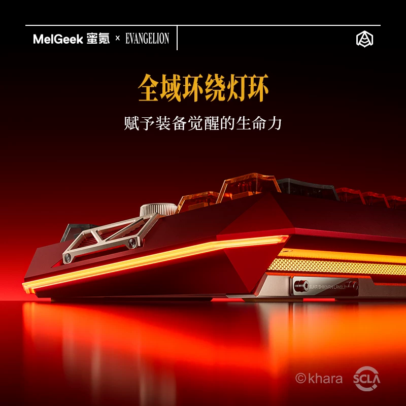 MelGeek 蜜氪Centauri奇点60EVA明日香联名限定礼盒款电竞磁轴键盘 1954.15元 - 线报酷