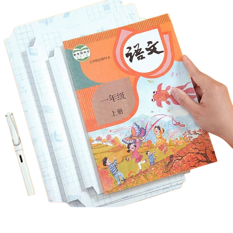 加厚自粘透明书皮16K中号10张 0.9元 - 线报酷