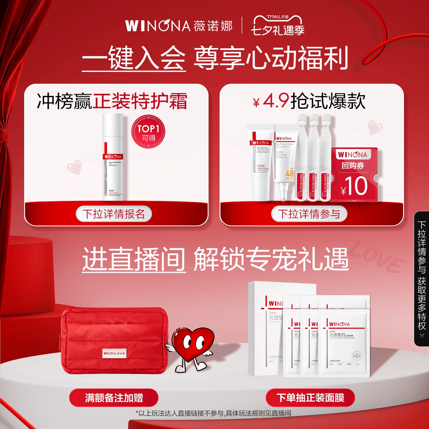 薇诺娜高保湿修护面霜 224.9元 - 86线报