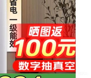 MIJIA米家巨省电26款大3匹空调柜机72LW-PL30/N1A1(W) 3268.61元 - 86线报