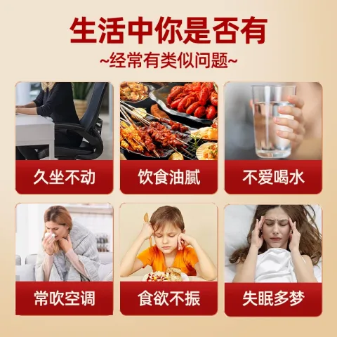 福東海 福东海四神汤200g/10副（莲子、芡实、山药、茯苓） 券后19.9元 图片 1