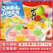 线报图片