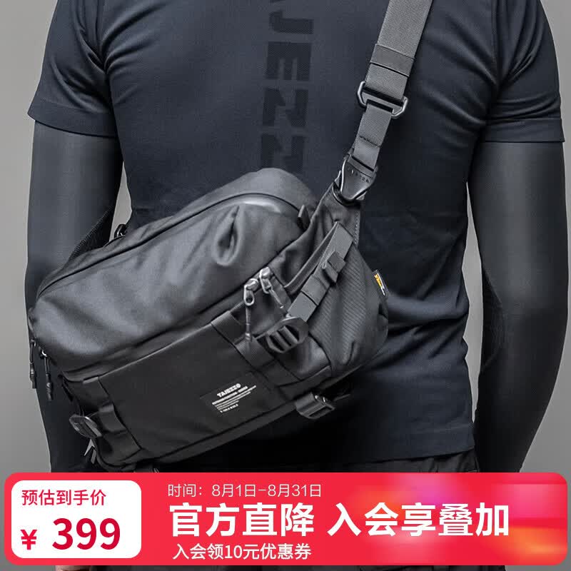 探迹者 山系机能 斜挎包 5L 券后389元 满100减10元 - 86线报