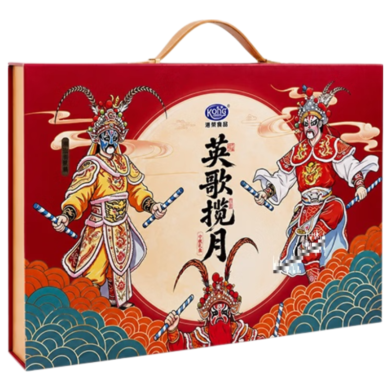 港荣英歌揽月蛋黄酥凤梨酥荔枝酥560g伴手礼盒 19.9元 - 86线报 港荣英歌揽月蛋黄酥凤梨酥荔枝酥560g伴手礼盒 19.9元 - 86线报