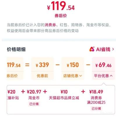 飞科电动剃须刀FS966 111.98元 - 86线报