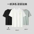海澜之家 凉感吸湿速干 男士短袖T恤 35.79元 图片 2