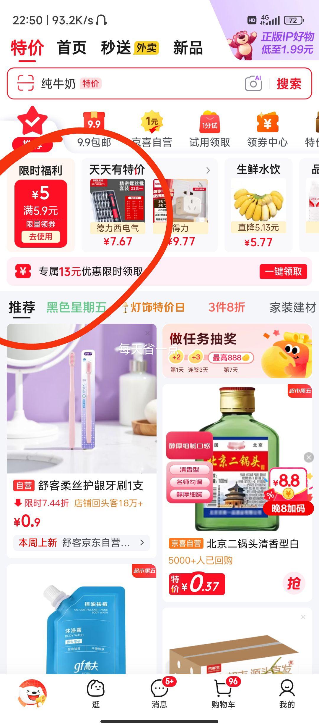 可爱海鲜毛绒公仔挂件3#生蚝钥匙扣背包挂饰 0.91元 - 线报酷