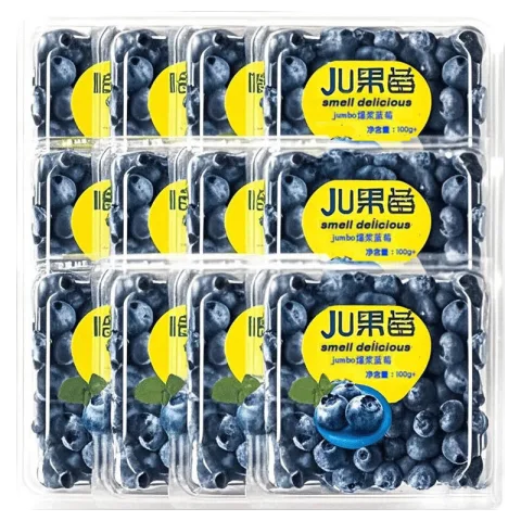 京丰味云南花香蓝莓鲜果 1.5斤 带箱 6盒*100-125g 仅2.8元/盒！6盒16.8元 图片 1