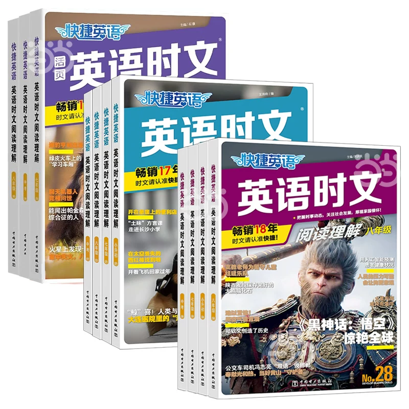 2027新版快捷英语阅读理解31期初中完形填空 券后15.8元 - 86线报