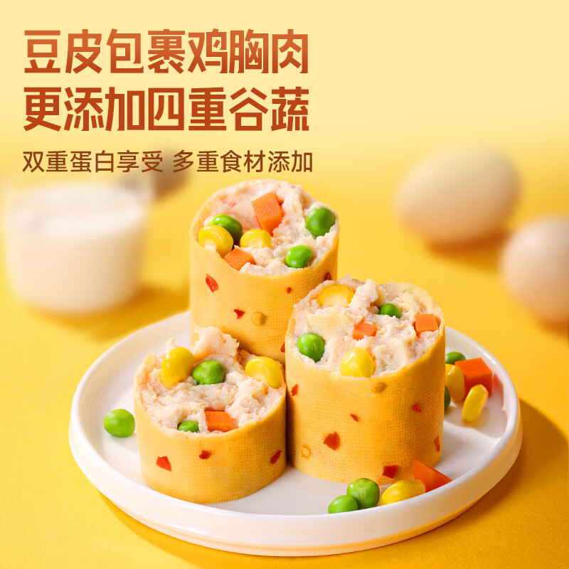 优形开袋即食鸡肉丸鸡胸肉轻食健身代餐豆皮卷50g*8袋400g 25.9元 - 86线报 优形开袋即食鸡肉丸鸡胸肉轻食健身代餐豆皮卷50g*8袋400g 25.9元 - 86线报