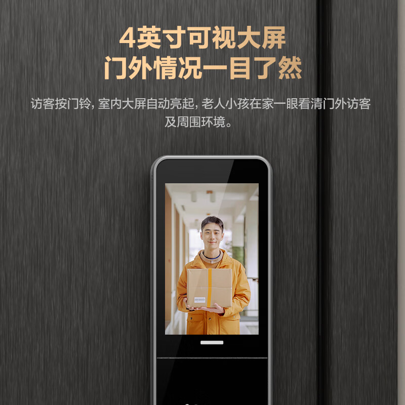 萤石DL20FVS 3D人脸识别霸王锁体智能门锁 1168.2元 - 86线报