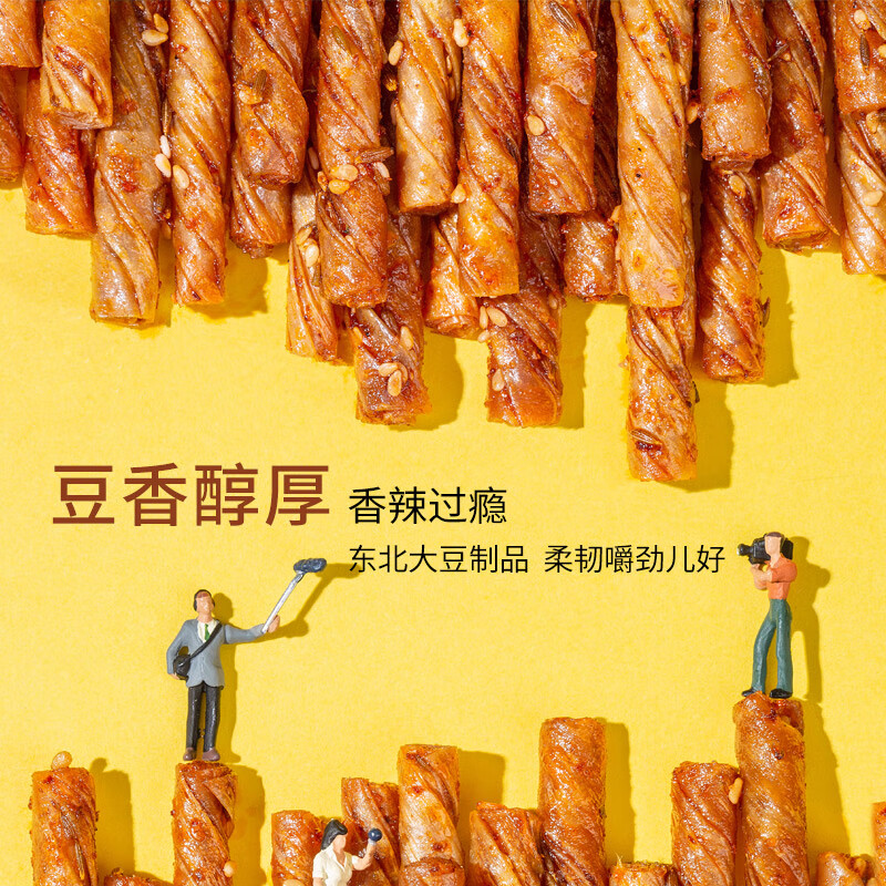 源氏老式怀旧大豆筋200g1包 2.7元 - 86线报