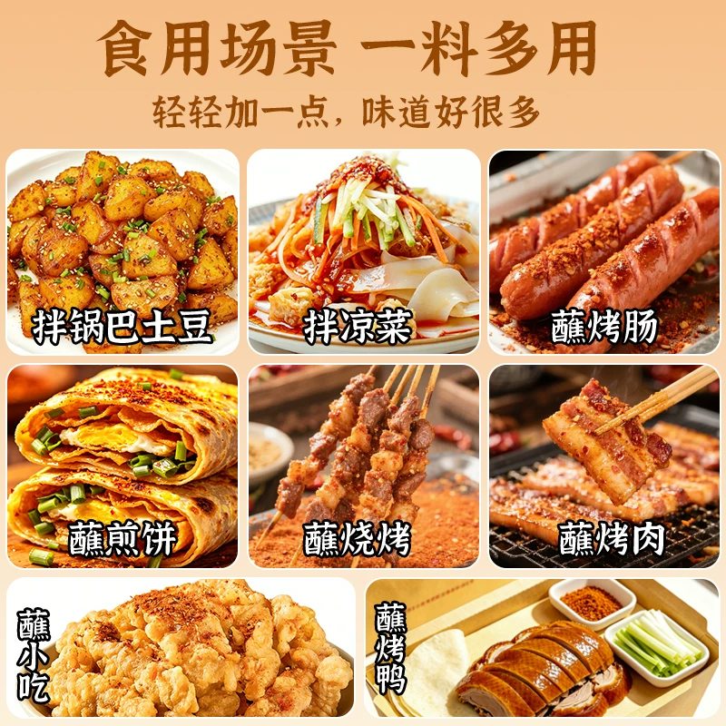 六婆辣椒面蘸料2g*40袋 6.69元 - 86线报