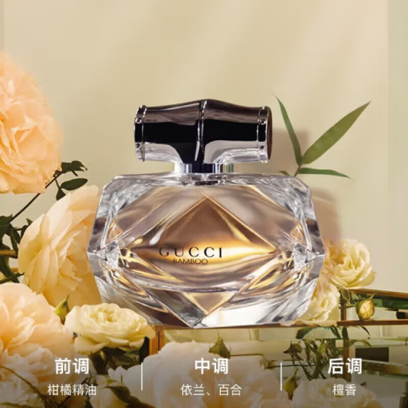 GUCCI木质花香清新女士淡香水30ml 319元 - 86线报