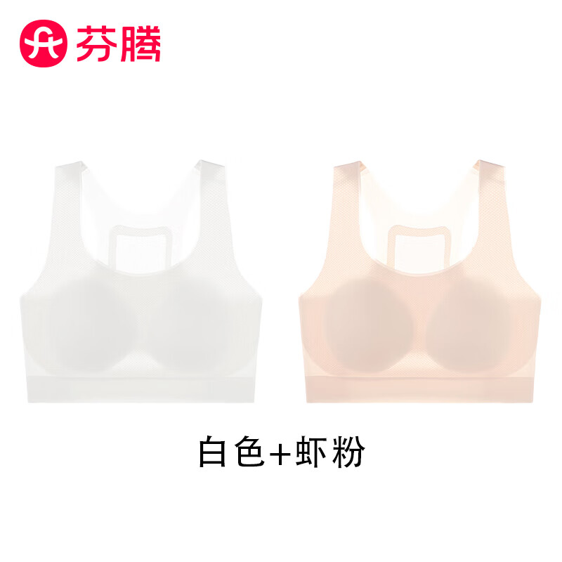 芬腾反重力提拉无痕字母文胸2条 39.9元 - 美泡泡 芬腾反重力提拉无痕字母文胸2条 39.9元 - 美泡泡