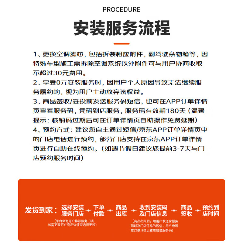 博世单效空调滤芯滤清器5263适配丰田卡罗拉雷凌凯美瑞传祺GA3路虎等 21.5元 - 86线报