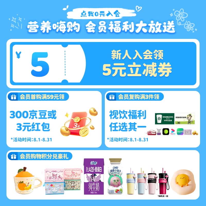 伊利QQ星原生儿童牛奶系列125ml*16盒 25.9元 - 86线报