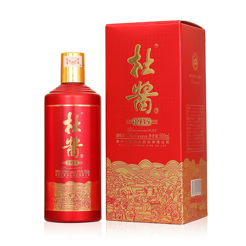 杜酱贵州茅台镇53度酱香型瓶装500ml杜酱酒1935整箱6瓶+3个手 329元 - 86线报
