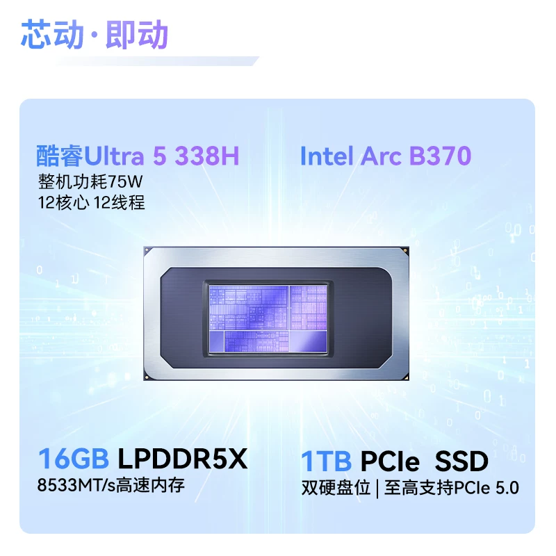 惠普星book pro 16ultra5 255 32+1T 4845元 - 86线报 惠普星book pro 16ultra5 255 32+1T 4845元 - 86线报