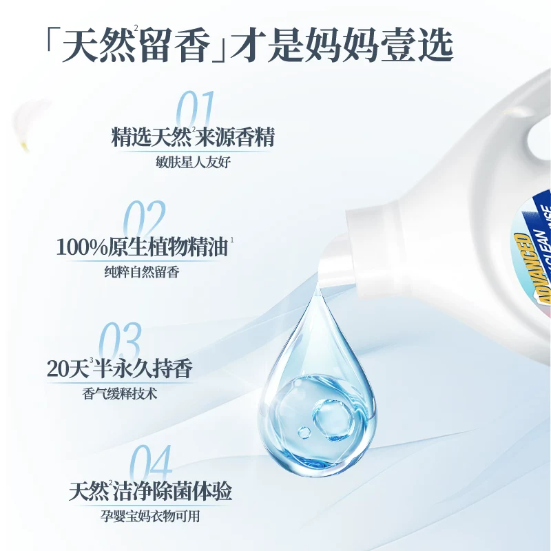 妈妈壹选壹选留香洗衣液6.5L 48.51元 - 86线报 妈妈壹选壹选留香洗衣液6.5L 48.51元 - 86线报