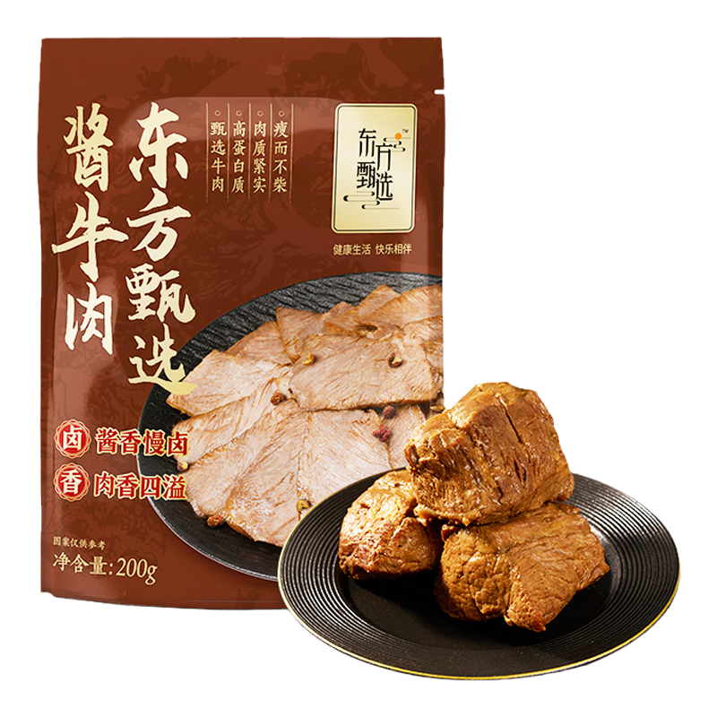 东方甄选酱牛肉200g×3袋 164元 - 线报酷 东方甄选酱牛肉200g×3袋 164元 - 线报酷