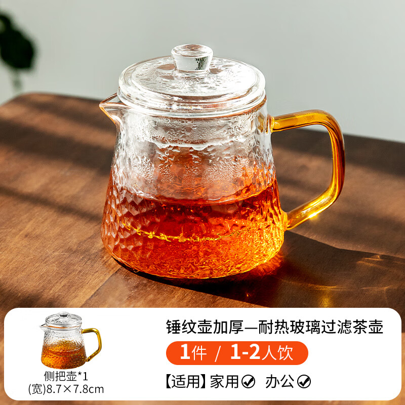 雅集锤纹壶加厚耐热玻璃过滤茶壶小红茶泡茶壶功夫茶具280ml 18.7元 - 86线报