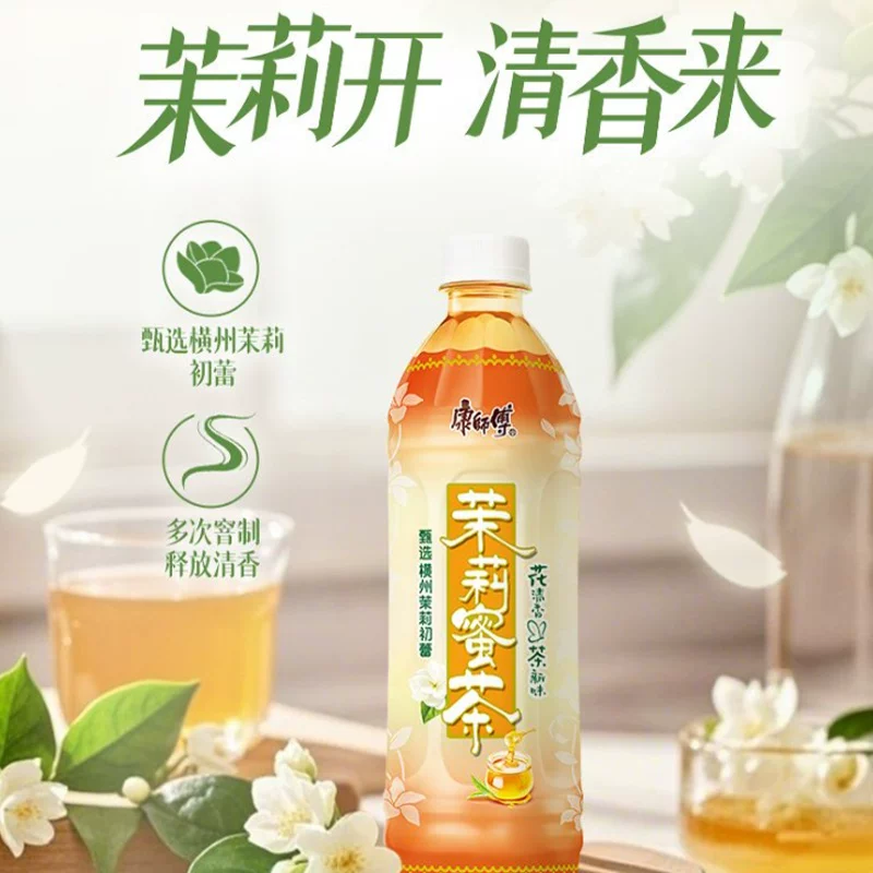 康师傅茉莉蜜茶500ml*15瓶整箱 33.72元 - 线报酷