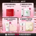 伊丽莎白·雅顿 伊丽莎白雅顿第三代银胶60粒+粉胶60粒VC淡纹紧致美白精华套装377pro生日礼物 券后856.51元 图片 2