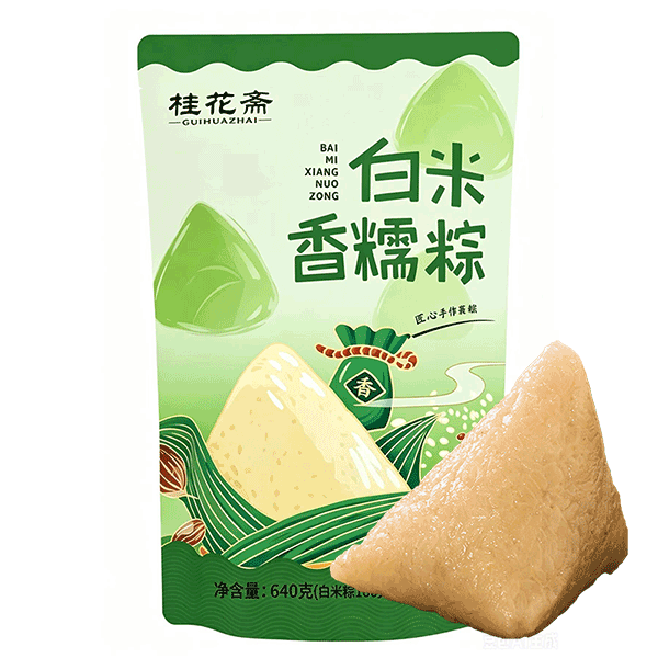 桂花斋白米粽子160g*4只640g 7.61元 - 86线报